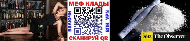 Где купить наркотики Правдинск Cocaine  СОЛЬ  Конопля 