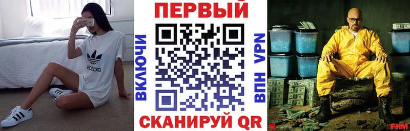 Амфетамин VHQ  блэк спрут как зайти  Правдинск  где продают  