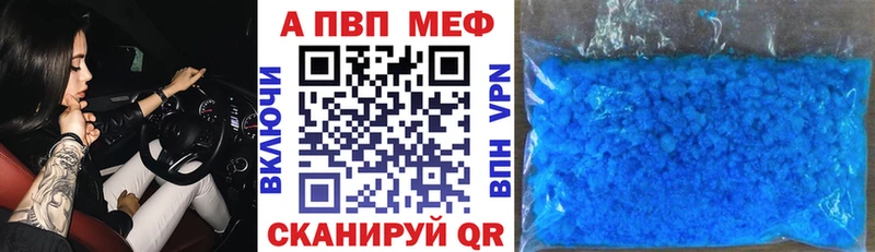 Alfa_PVP СК КРИС  KRAKEN рабочий сайт  Правдинск 