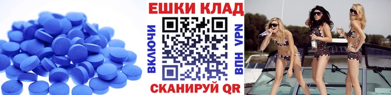 Экстази Philipp Plein  Правдинск 