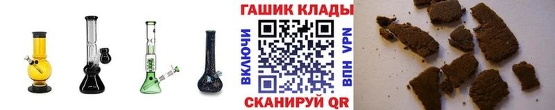 ГАШ гарик  где найти наркотики  Правдинск 