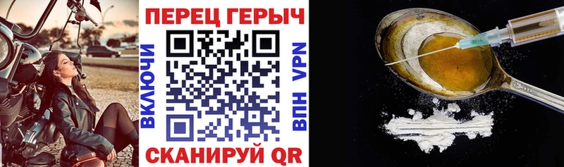 сколько стоит  Правдинск  Героин гречка 