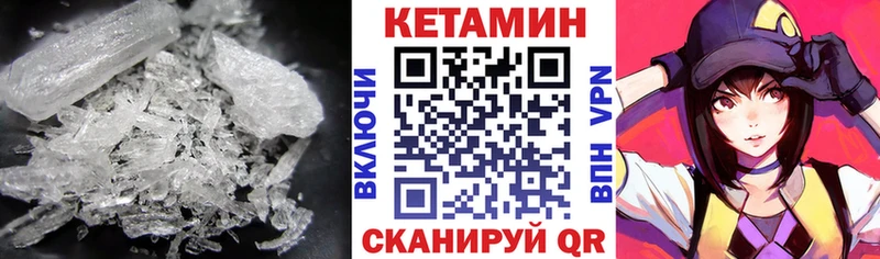 купить наркотики сайты  Правдинск  КЕТАМИН ketamine 