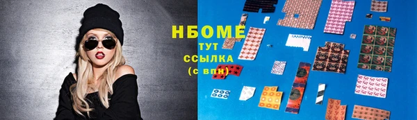 кокаин перу Абаза