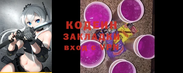 скорость Абдулино