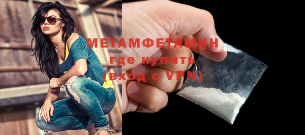 кокаин перу Абаза