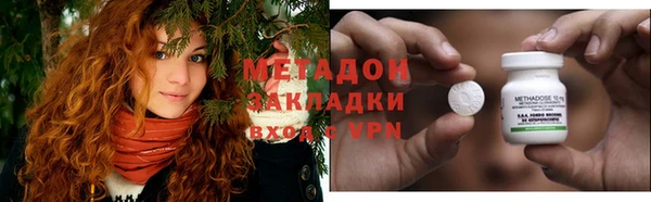 кокаин перу Абаза