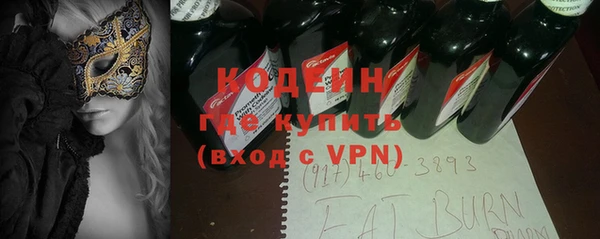 скорость Абдулино