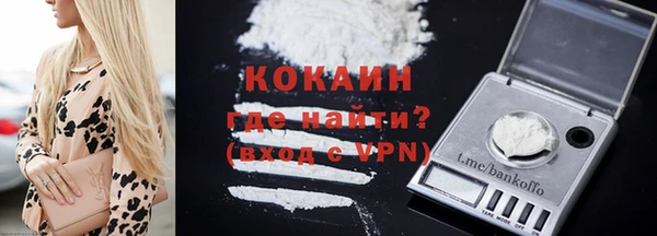 кокаин перу Абаза