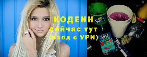 Альфа ПВП Абинск