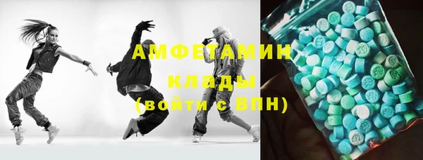 кокаин перу Абаза