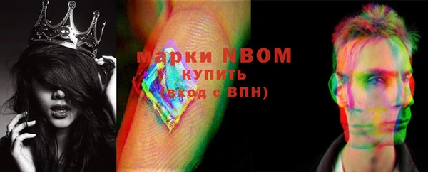 кокаин перу Абаза