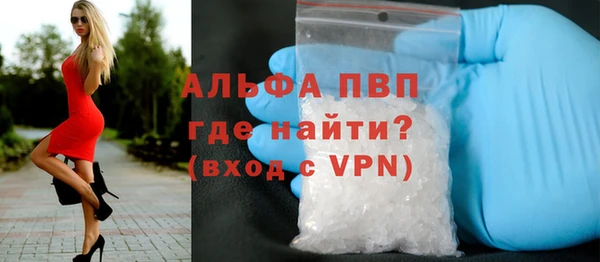 кокаин перу Абаза