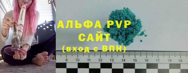 Альфа ПВП Абинск