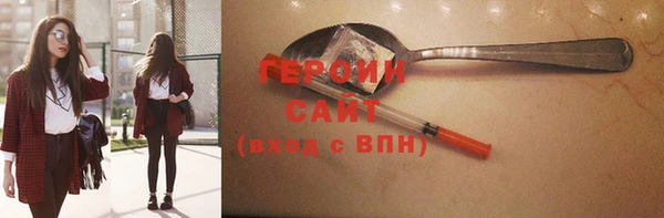 Альфа ПВП Абинск