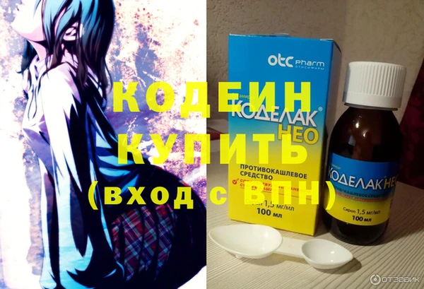 скорость Абдулино