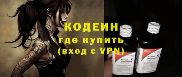 кокаин перу Абаза