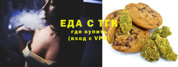 Альфа ПВП Абинск