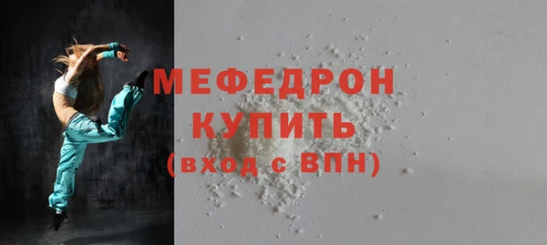 скорость Абдулино