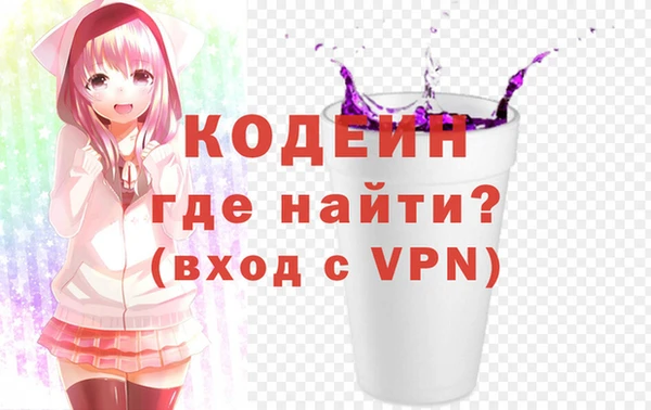 Альфа ПВП Абинск
