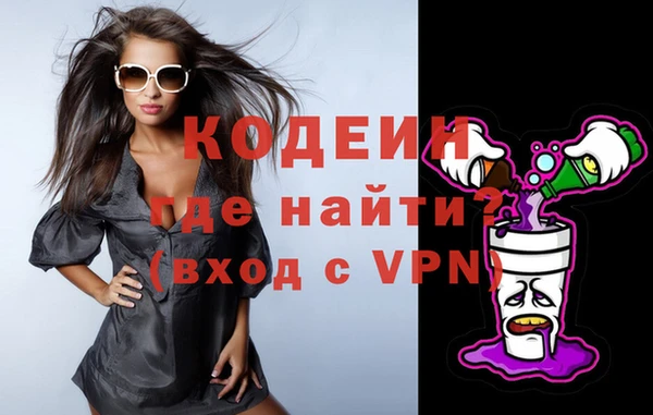 скорость Абдулино
