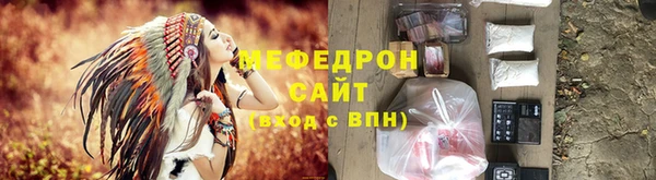 кокаин перу Абаза