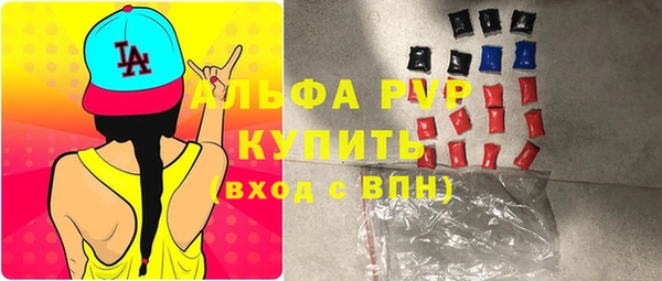 Альфа ПВП Абинск