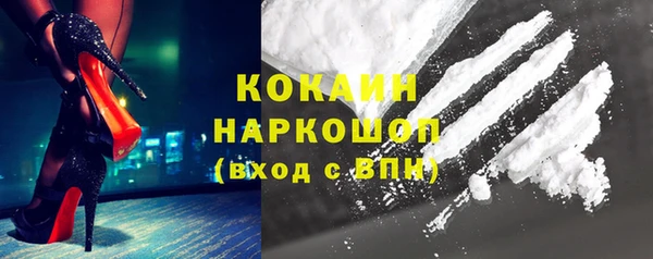 Альфа ПВП Абинск