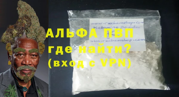 кокаин перу Абаза