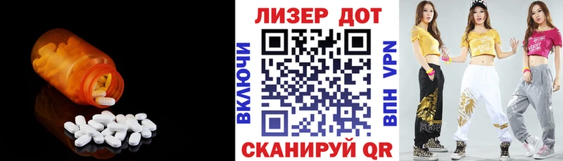 shop клад  Правдинск  Лсд 25 экстази кислота 