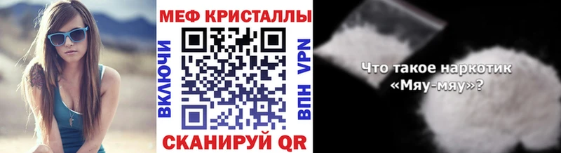 где купить наркоту Правдинск Меф VHQ