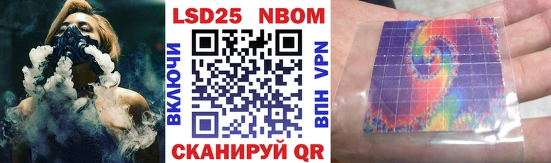 Марки NBOMe 1,5мг  KRAKEN ТОР  Правдинск  даркнет сайт 