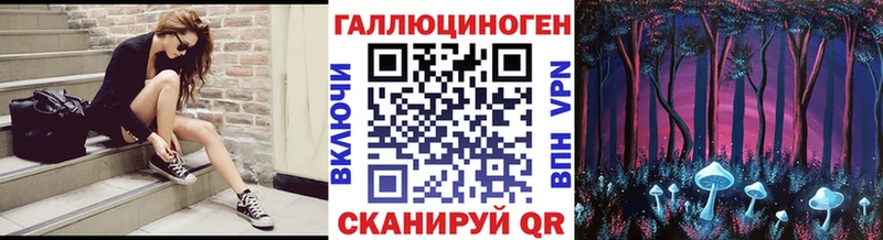 Галлюциногенные грибы мухоморы  мега зеркало  Правдинск 